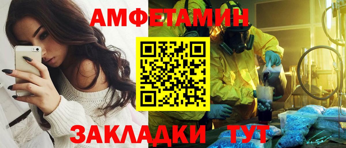 гидра ссылки  Амфетамин Розовый  Вход с VPN  Мценск 