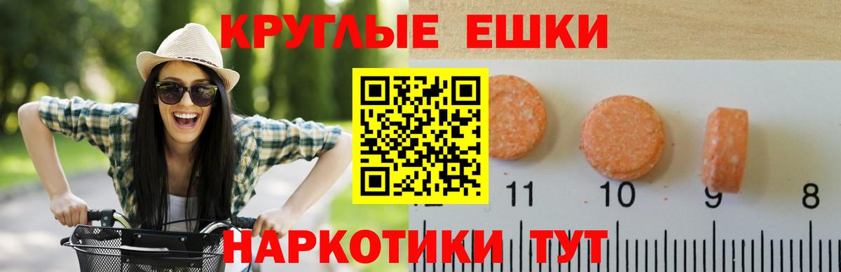 Мценск  Ecstasy Cube  Вход с VPN 