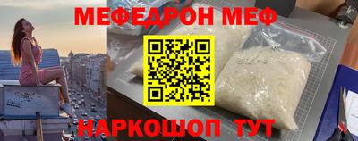 spice Рузаевка