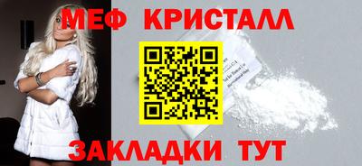 мефедрон VHQ Рязань