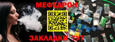 spice Рузаевка