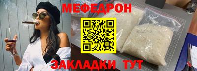 трава Рыбинск