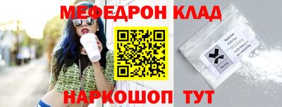 трава Рыбинск
