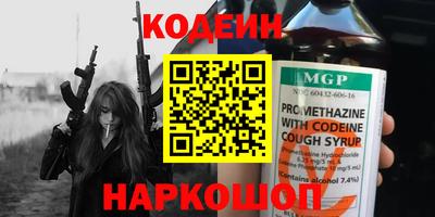 мефедрон VHQ Рязань