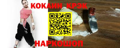 трава Рыбинск