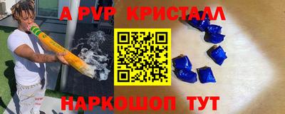 трава Рыбинск