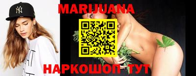 трава Рыбинск
