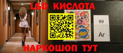 трава Рыбинск