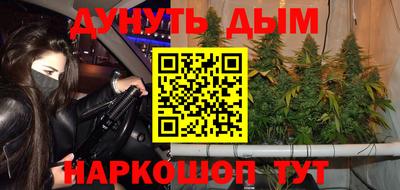 spice Рузаевка
