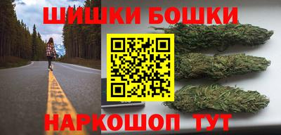 spice Рузаевка