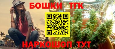 трава Рыбинск