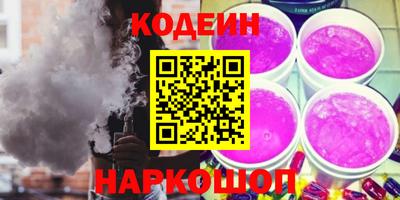 мефедрон VHQ Рязань