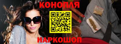 мефедрон VHQ Рязань