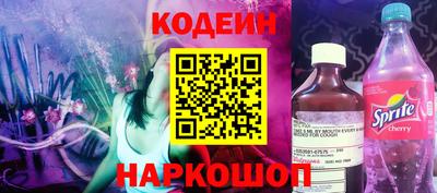spice Рузаевка