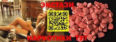 spice Рузаевка