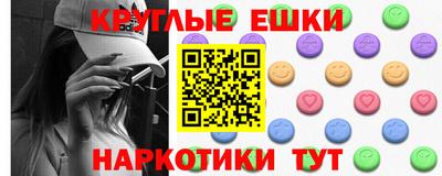 мефедрон VHQ Рязань