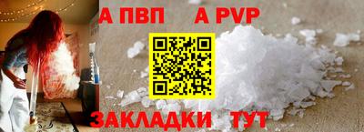 spice Рузаевка