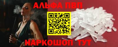spice Рузаевка