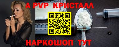мефедрон VHQ Рязань