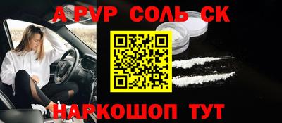 трава Рыбинск