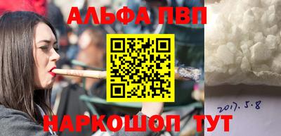 мефедрон VHQ Рязань