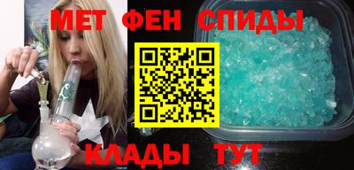 spice Рузаевка