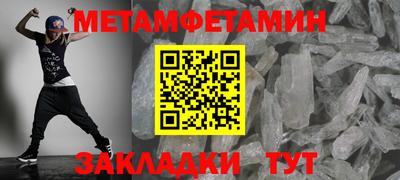 мефедрон VHQ Рязань