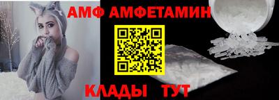 трава Рыбинск