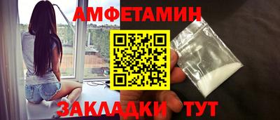 трава Рыбинск