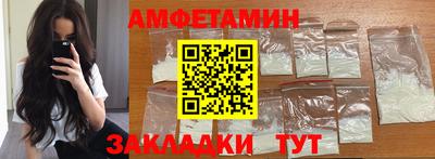 трава Рыбинск