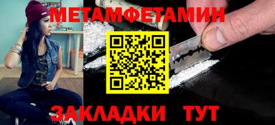 мефедрон VHQ Рязань