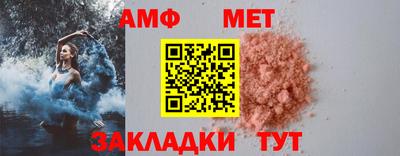 мефедрон VHQ Рязань