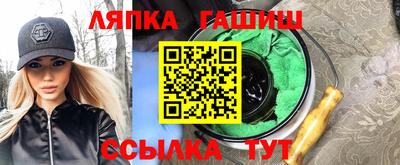 трава Рыбинск