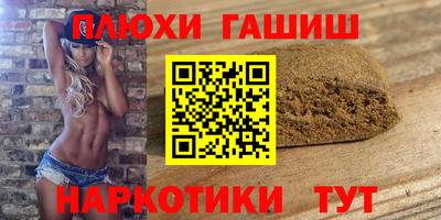 spice Рузаевка
