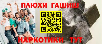 мефедрон VHQ Рязань