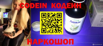 spice Рузаевка