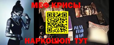 spice Рузаевка