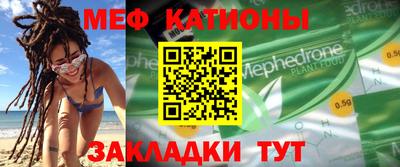 мефедрон VHQ Рязань