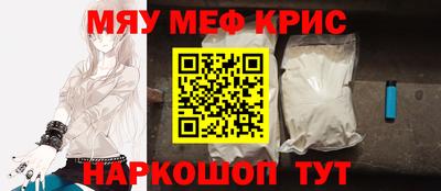 spice Рузаевка