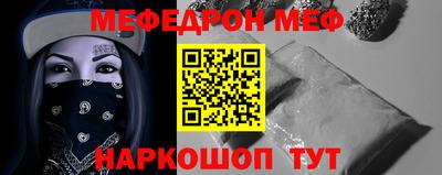 трава Рыбинск