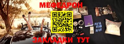 трава Рыбинск