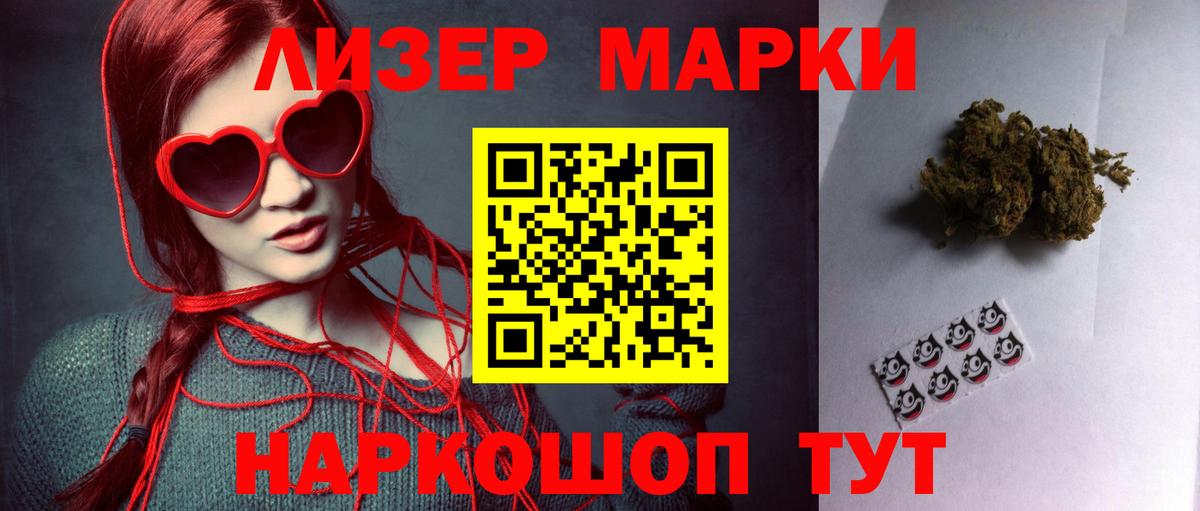ЛСД экстази ecstasy  Вход с VPN  Лсд 25 экстази кислота  Мценск 