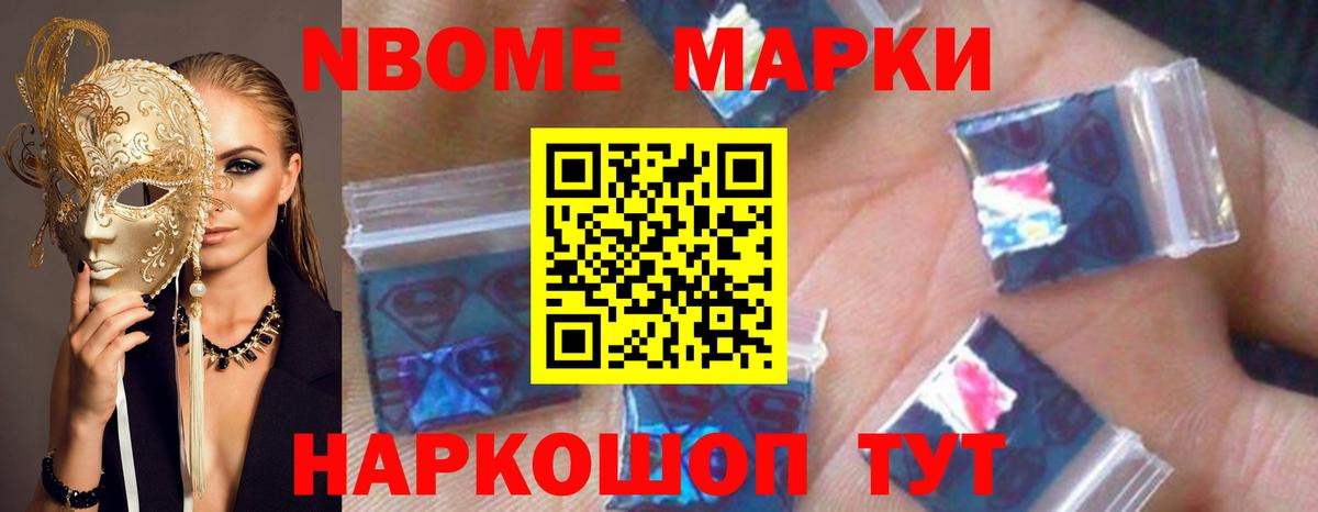 ЛСД экстази кислота Мценск
