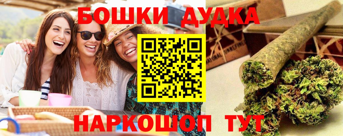 Мценск  Марихуана сатива  Канабис конопля  Вход с VPN  МАРИХУАНА конопля 