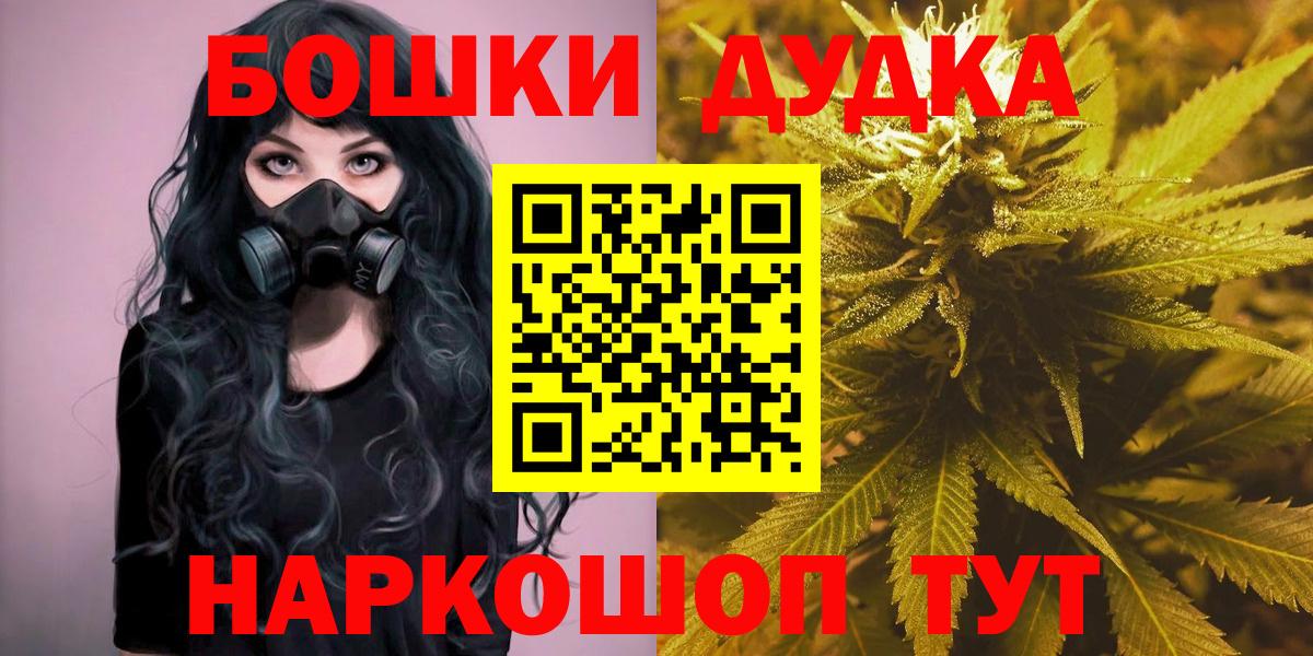 Шишки марихуана LSD WEED Мценск